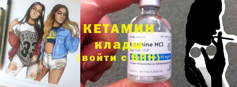 КЕТАМИН ketamine  сколько стоит  Асбест 