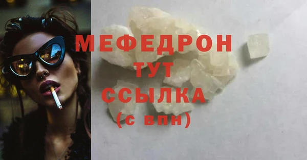 метамфетамин Горняк